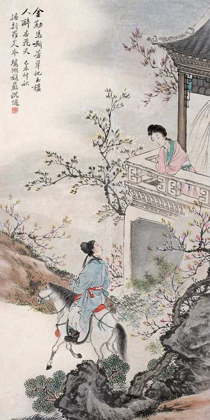 沈燧 人物 立轴